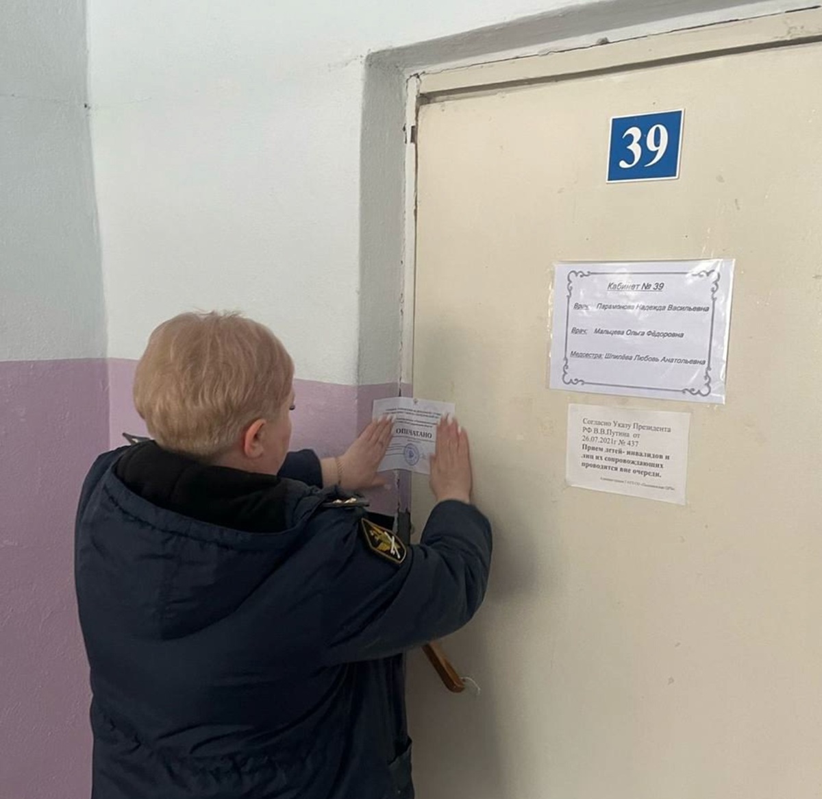 Стоматологический кабинет в Пышминской больнице закрыли за антисанитарию