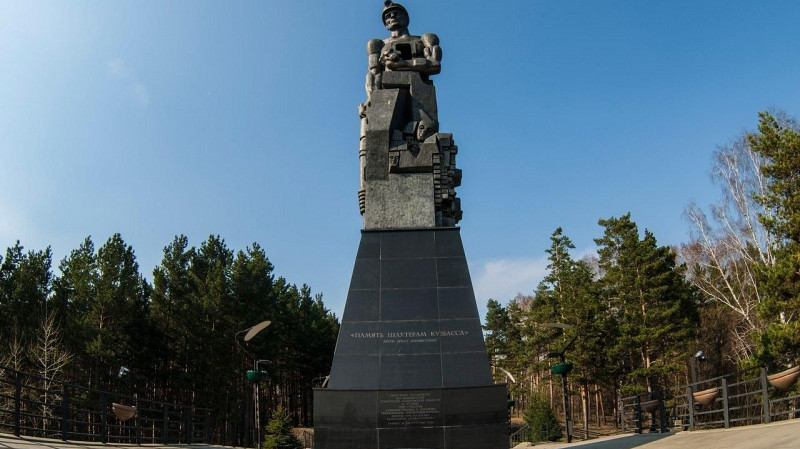 В Кемерове разрушился памятник «Память шахтерам Кузбасса», созданный Эрнстом Неизвестным