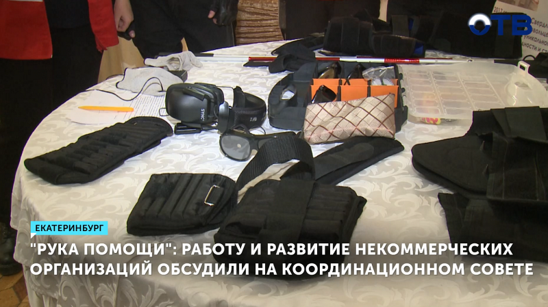 В Екатеринбурге представили костюм, который поможет понимать проблемы людей с ОВЗ