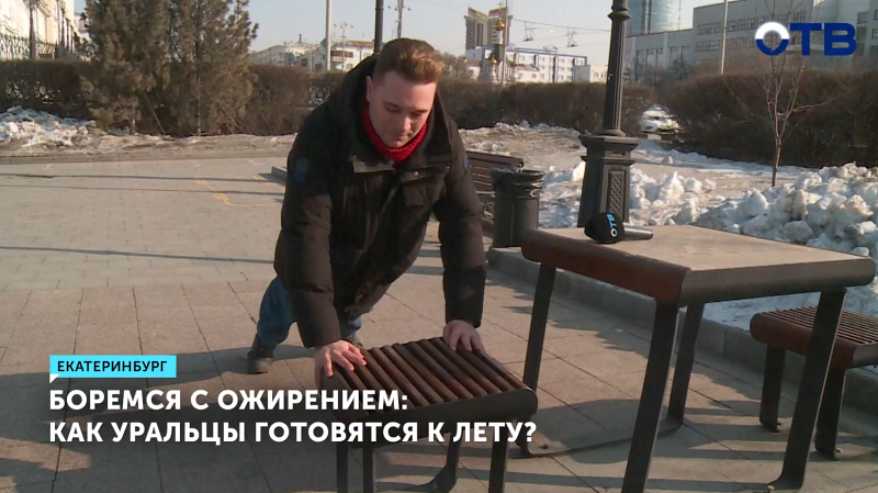 Отмечаем всемирный День борьбы с ожирением