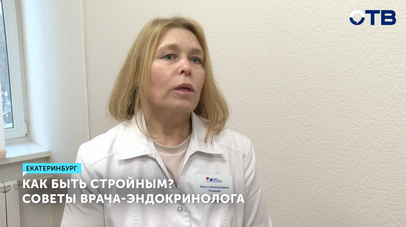 Более половины взрослых и каждый шестой ребёнок страдают от лишнего веса