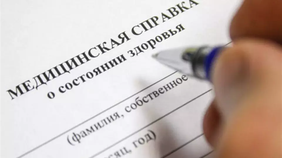 Водитель РЖД предстанет перед судом за подделку медсправок