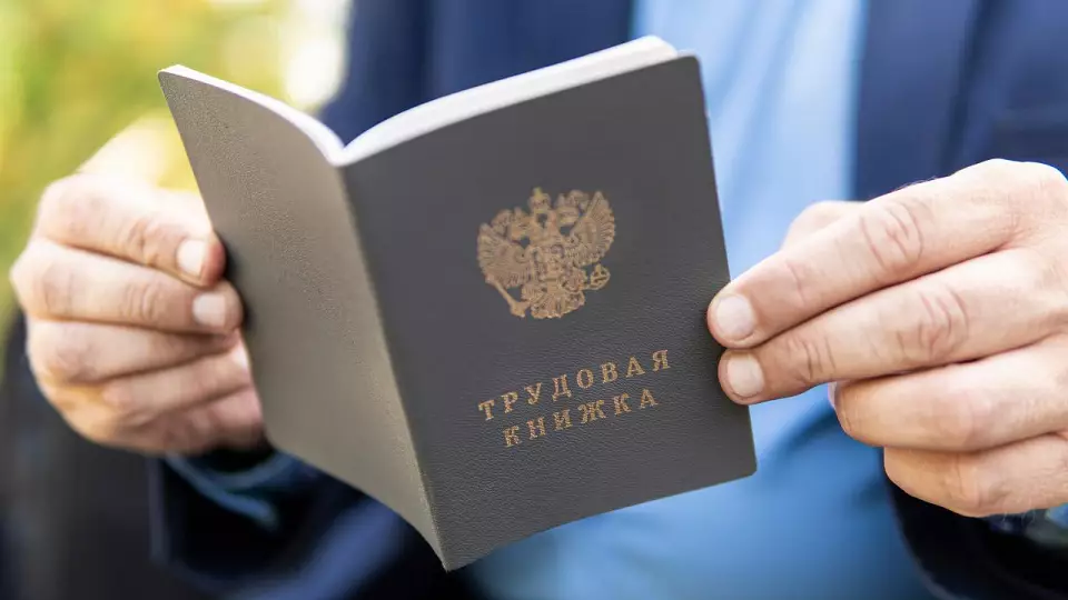 Экономист в Первоуральске восстановлена на работе после увольнения за электронное письмо