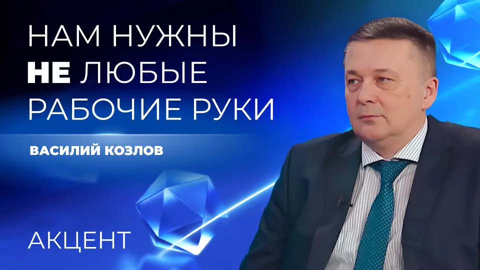 Среднему Уралу нужны квалифицированные трудовые мигранты