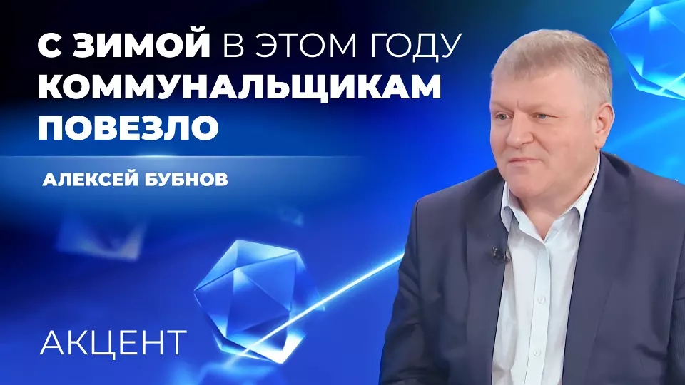 Вице-мэр Алексей Бубнов рассказал, когда избавятся от грязи на улицах Екатеринбурга
