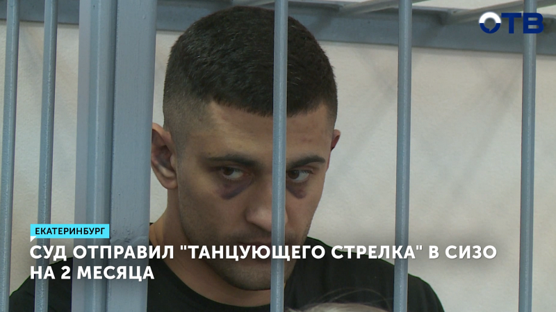 Суд отправил стреляющего у храма в СИЗО на 2 месяца