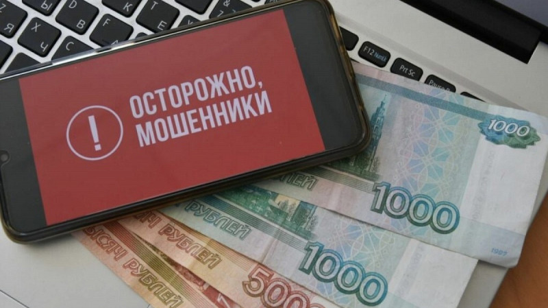 Подросток перевел мошенникам 85 тысяч рублей, боясь не сдать ОГЭ