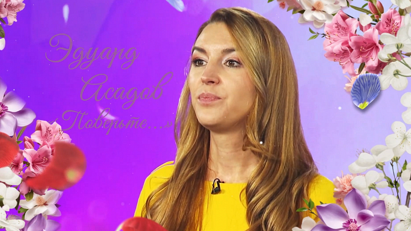 «СТИХиЯ чувств»: стихи о весне, любви и женщинах! Ирина Богинская