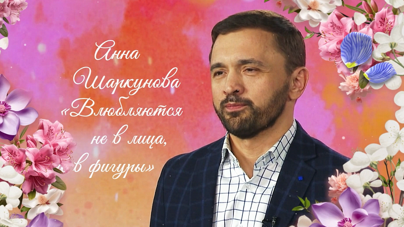 «СТИХиЯ чувств»: стихи о весне, любви и женщинах! Денис Гаврин