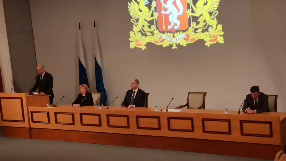 Дениса Паслера официально представили в качестве врио губернатора Свердловской области