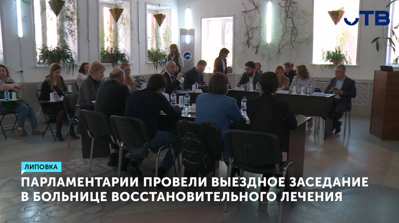 Депутаты проверили эффективность реабилитации в свердловской больнице