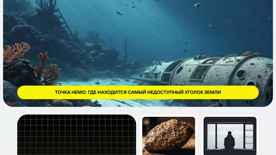 VK запустил новый проект для любителей науки