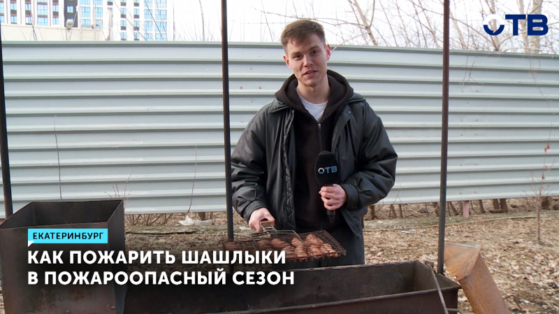 Как устроить пикник на природе и не нарваться на штраф?