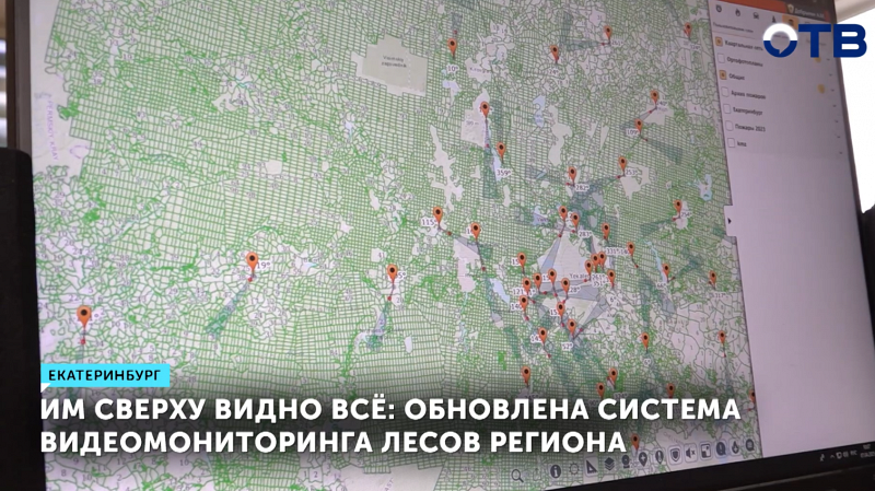 Специалисты Уральской авиабазы обновили систему видеомониторинга лесов региона