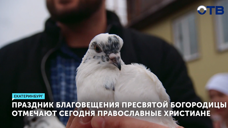 Праздник Благовещения Пресвятой Богородицы отмечают сегодня православные христиане