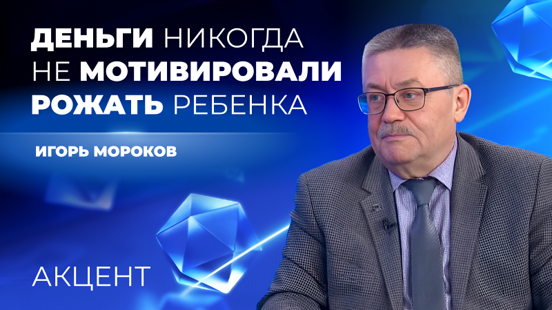 Свердловский детский омбудсмен выступил против выплат беременным школьницам