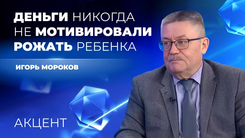 Свердловский детский омбудсмен выступил против выплат беременным школьницам