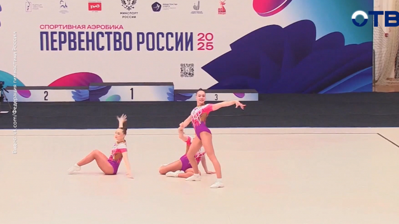 В Калининграде завершилось первенство России по спортивной аэробике