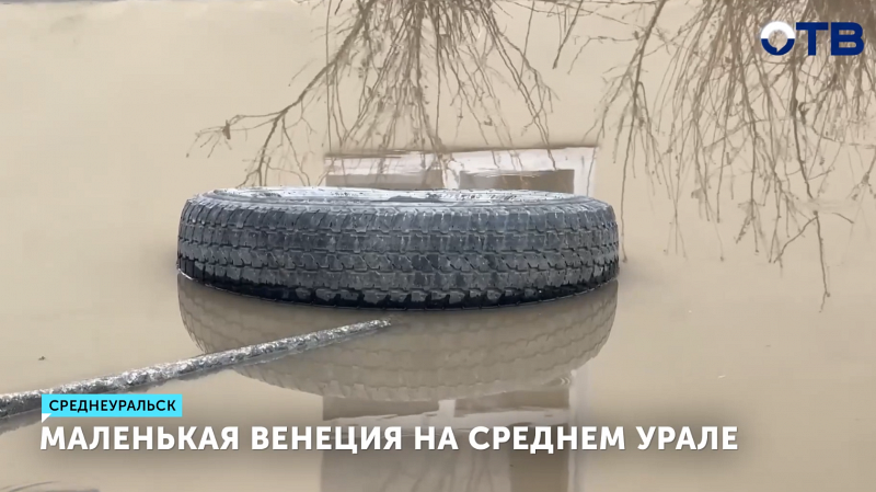 «Маленькая Венеция» появилась в одном из дворов Среднеуральска