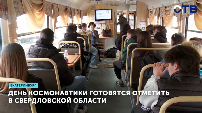 Студенты устроили флешмоб в честь Дня космонавтики