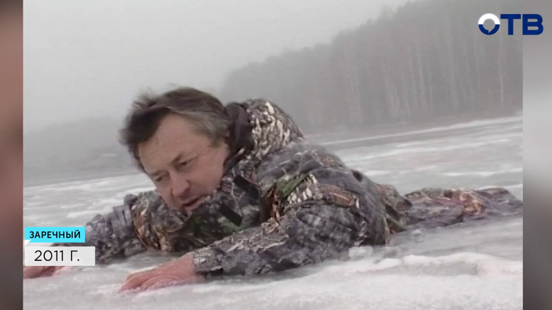 На Урале изобрели костюм, который может заменить спасательный жилет