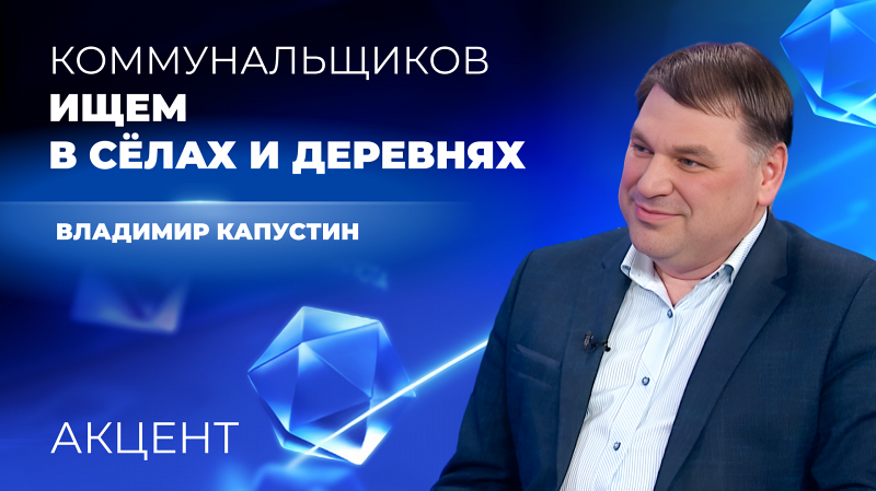 Коммунальщиков для уборки Екатеринбурга ищут в деревнях и сёлах