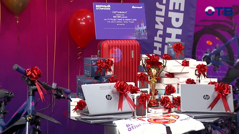 Проект «Верный отличник» от торговой сети «Верный» вручил подарки школьникам из десятков городов