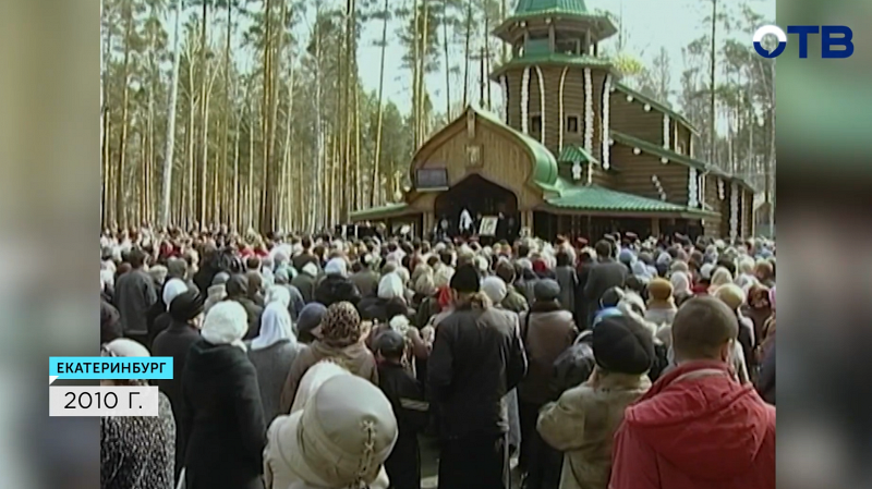 Патриарх Кирилл помолился на Ганиной яме