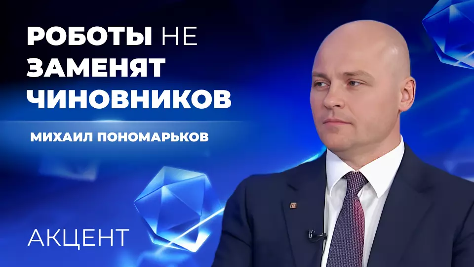 Роботы не заменят свердловских чиновников