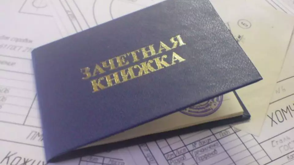 Студентам УрФУ, не сдавшим экзамены, предложат службу в армии