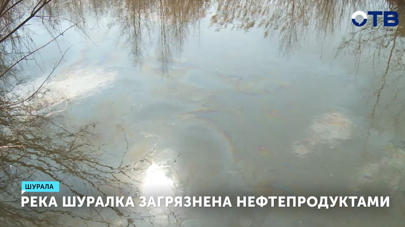 Жители села Шурала оказались в зоне экологического бедствия