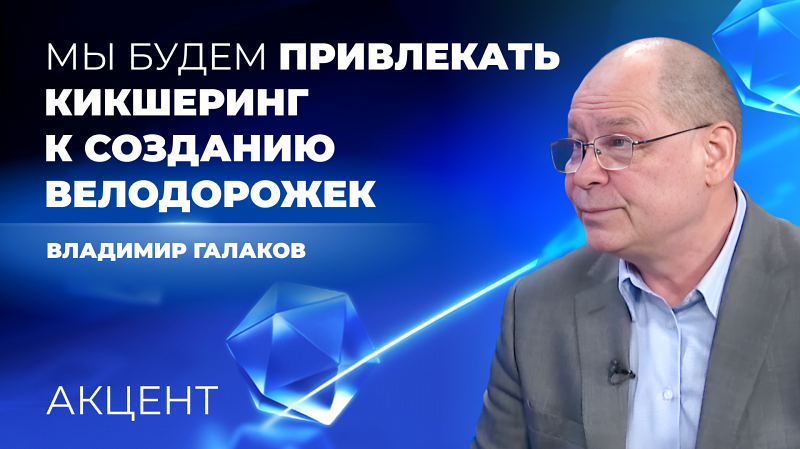 К созданию велодорожек в Екатеринбурге привлекут кикшеринги