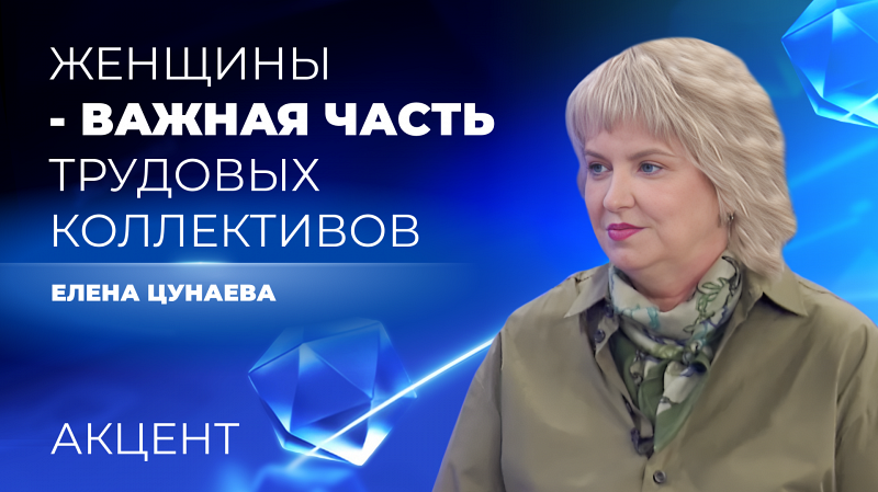 Зампред комитета Госдумы по труду выступила против сокращения рабочего дня для женщин