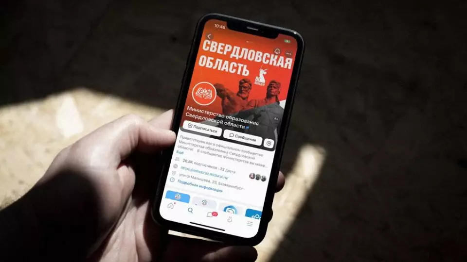 Госпаблики Свердловской области набирают 10 млн просмотров в неделю