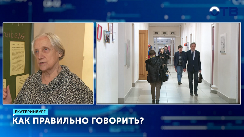 Ударение в «звонит» может сместиться на первый слог