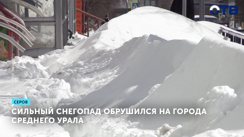 Снегопад в апреле парализовал движение в Свердловской области