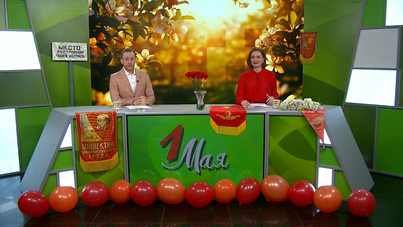 Выпуск «Свердловского утра» от 01.05.2025