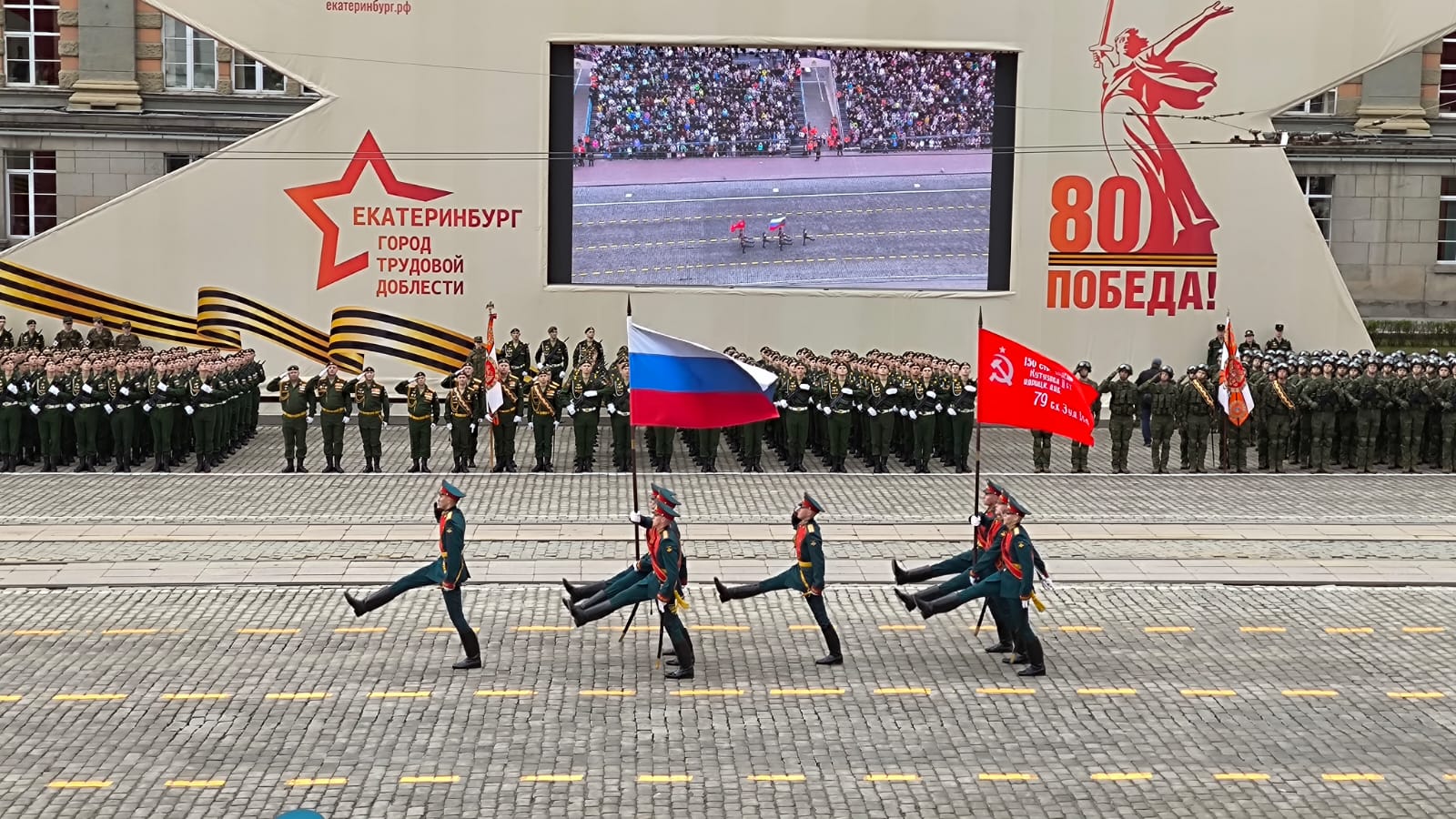 В Екатеринбурге стартовал Парад Победы