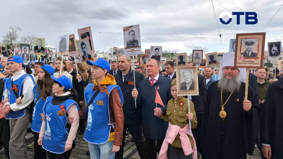 Акция памяти «Бессмертный полк» впервые за 3 года прошла по улицам Екатеринбурга