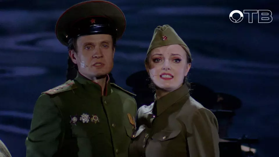 ОТВ будет транслировать театрализованный концерт к 80-летию Победы