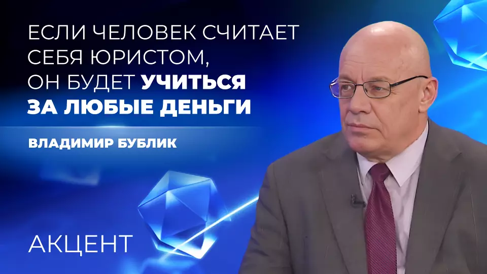 Ректор Уральского юридического университета выступил против сокращения платных мест в вузах