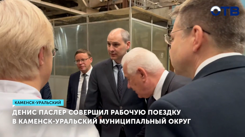 Глава Свердловской области Денис Паслер сел за штурвал самолёта