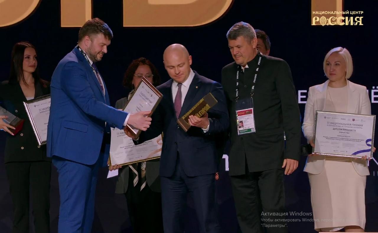 Свердловская область – победитель премии «Умный город»