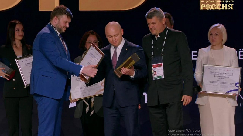 Свердловская область – победитель премии «Умный город»