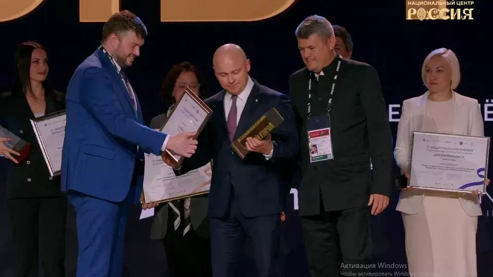 Свердловская область – победитель премии «Умный город»