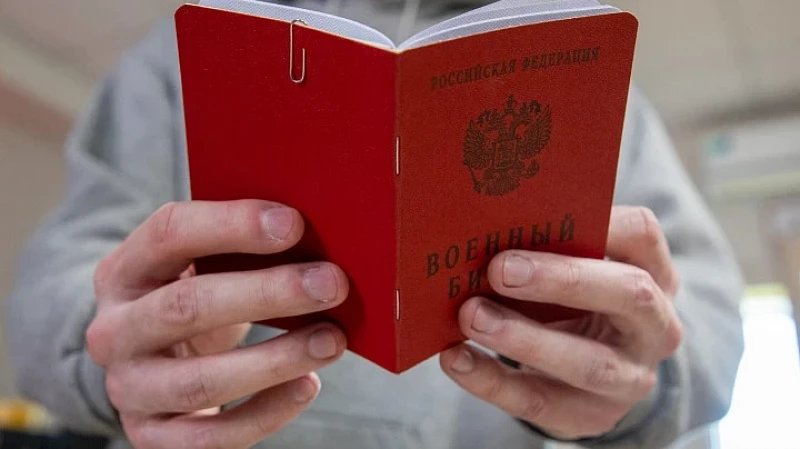 В России запустили реестр повесток