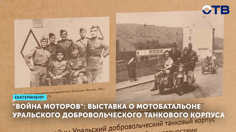 «Войну моторов» смогли увидеть жители и гости уральской столицы