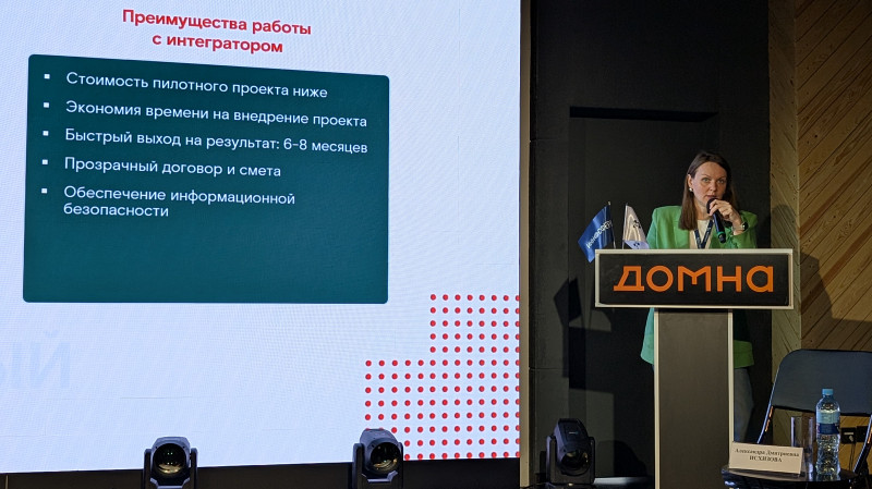 На конференции в Екатеринбурге обсудили роботизацию и ИИ в промышленности