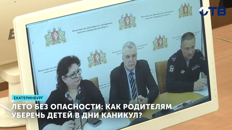 В Свердловской области участились случаи ДТП с детьми