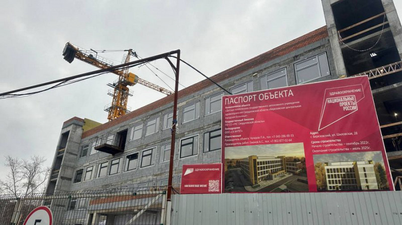 Доходы бюджета Свердловской области в 2024 году превзошёл прогнозы почти на 10%.